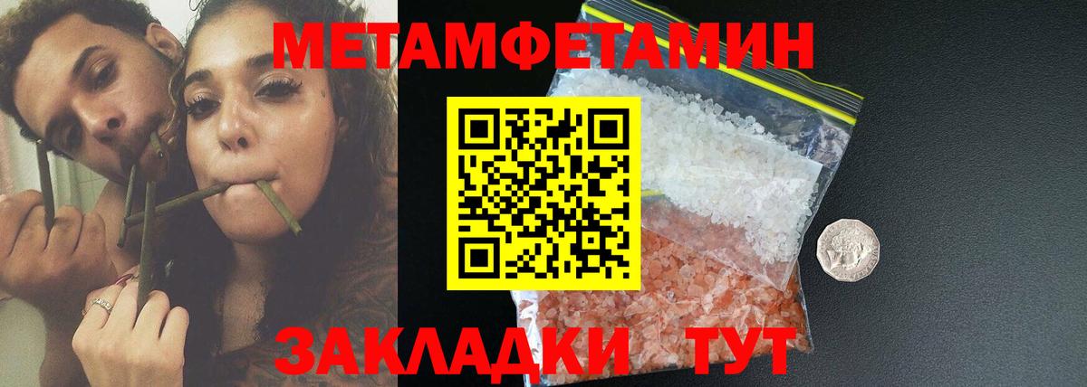 Amphetamine  Amphetamine 98%  Вход с VPN  АМФ  Черняховск 