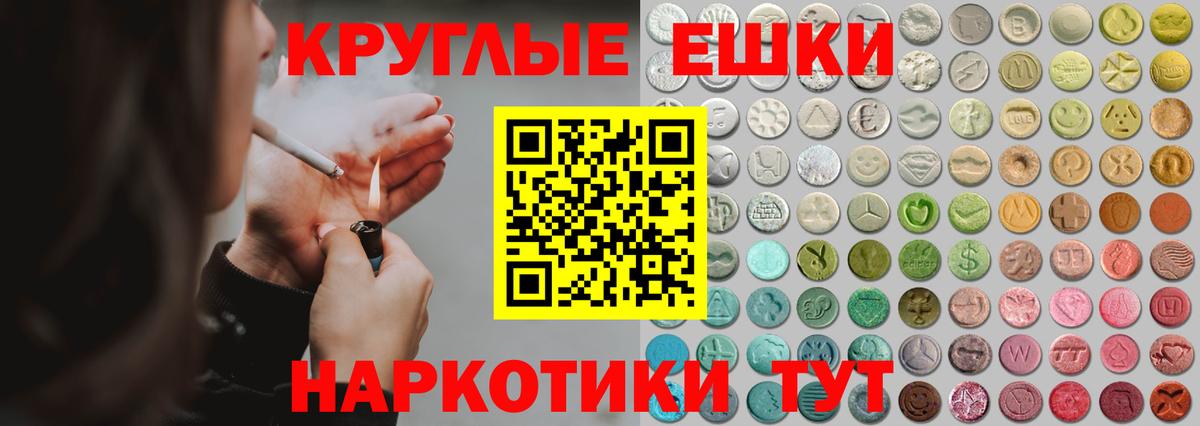 Экстази Cube Черняховск