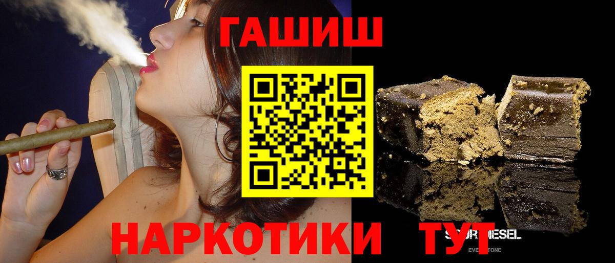 ТГК Черняховск