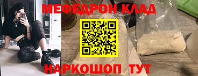 винт Изобильный