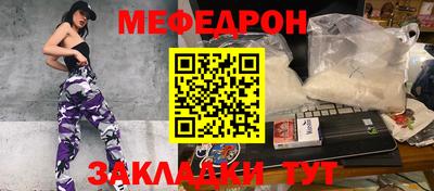 мет Ипатово