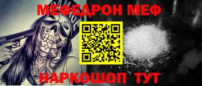 прущая мука Ирбит