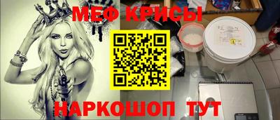 мет Ипатово