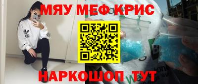 прущая мука Ирбит