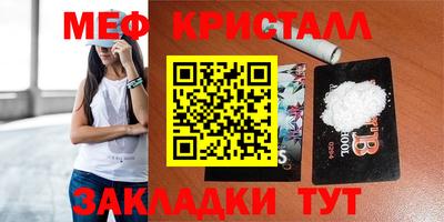 прущая мука Ирбит