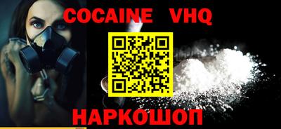 винт Изобильный