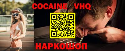 винт Изобильный