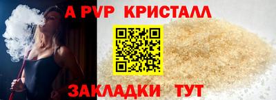 мет Ипатово