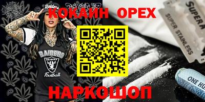 прущая мука Ирбит