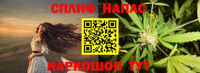 мет Ипатово