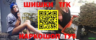 мет Ипатово