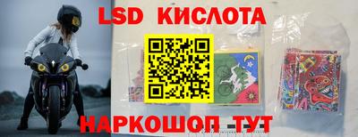 мет Ипатово
