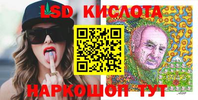 винт Изобильный