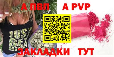 мет Ипатово