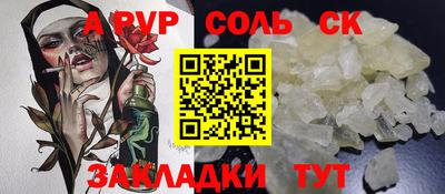 мет Ипатово