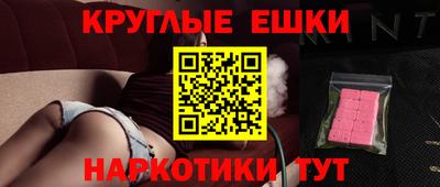мет Ипатово