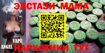 винт Изобильный