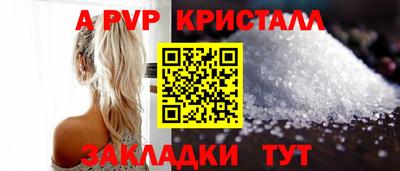 винт Изобильный