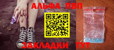 мет Ипатово