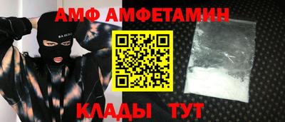 мет Ипатово