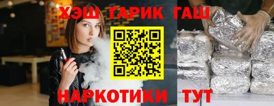 мет Ипатово