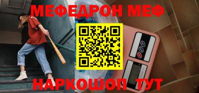 прущая мука Ирбит