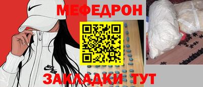 прущая мука Ирбит