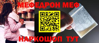 прущая мука Ирбит