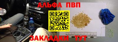 мет Ипатово