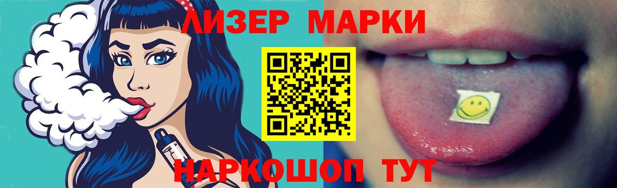 Черняховск  LSD-25 экстази кислота  ЛСД экстази  ЛСД экстази ecstasy  Вход с VPN 