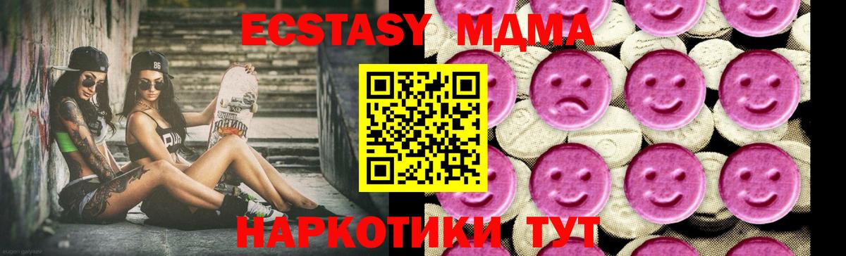 МЕФ кристаллы  МАРИХУАНА  APVP СК кристаллы  НБОМе  COCAIN  Черняховск  Гашиш  Вход с VPN  Гашиш 
