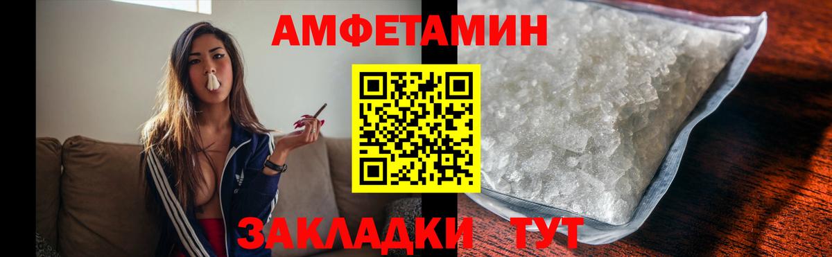 Черняховск  Метамфетамин мет  Вход с VPN  Метамфетамин мет 